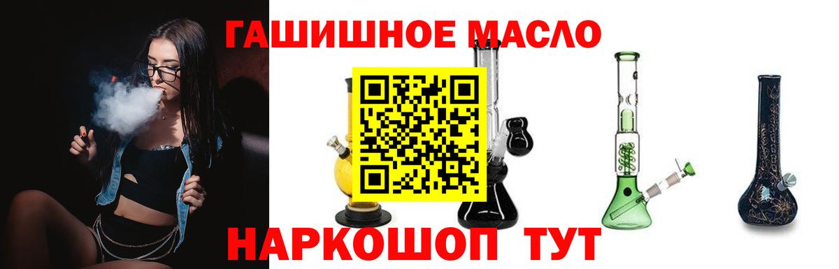 ссылка на мегу как войти  ТГК Wax  Вход с VPN  Холмск 