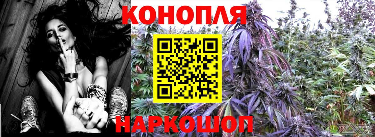 Канабис тримм Холмск
